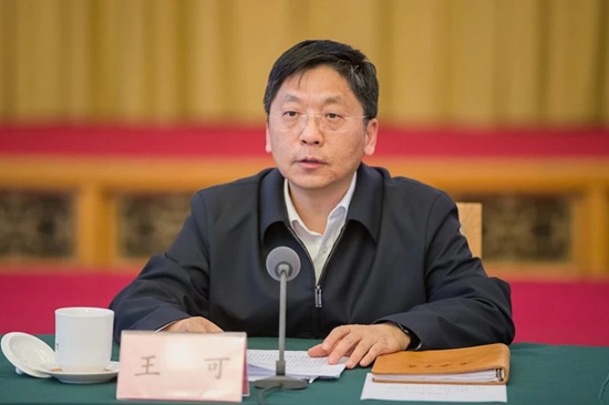 山東省第二批“不忘初心、牢記使命”主題教育工作推進(jìn)會(huì)30