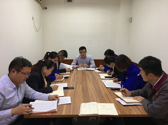 運(yùn)營中心召開工作會(huì)27