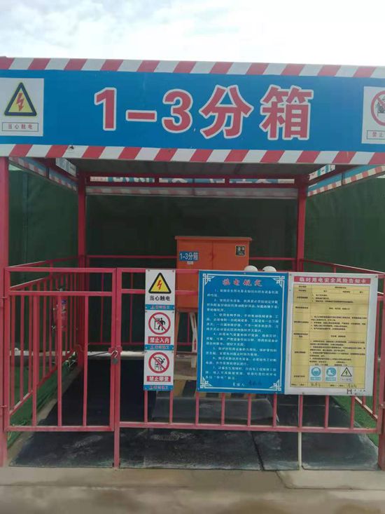 熱電廠參加區(qū)住建局觀摩會(huì)議95