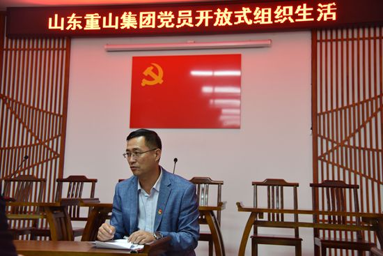 進學堂 學黨章，守初心 擔使命——集團黨總支開展黨員開放式組織生活19