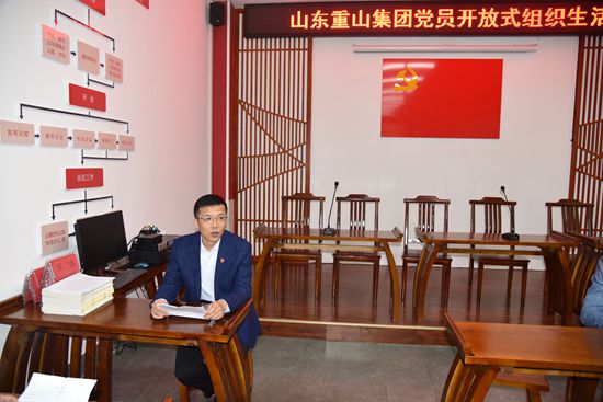 進學堂 學黨章，守初心 擔使命——集團黨總支開展黨員開放式組織生活19