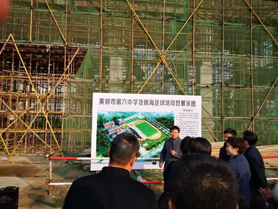 黃驊三陽總經(jīng)理參加市政協(xié)調研活動41