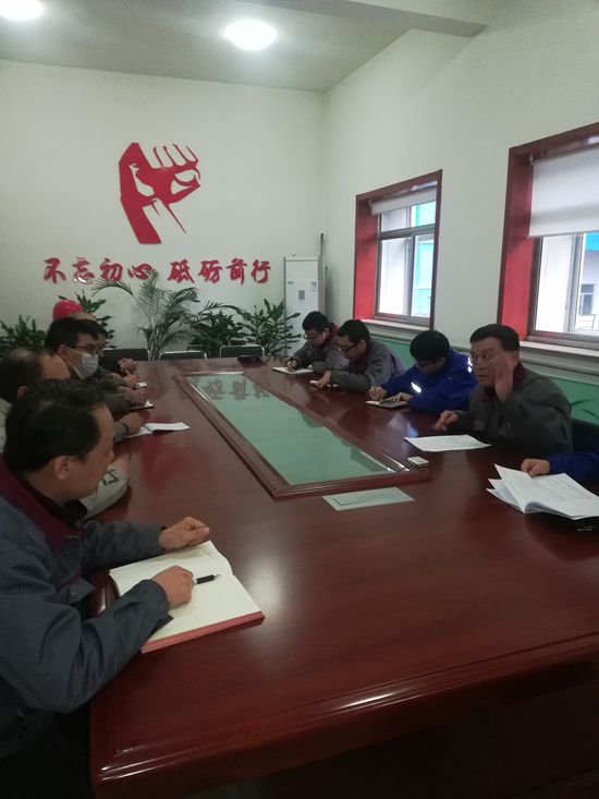 魯中水泥召開(kāi)檢修安全專題會(huì)議98