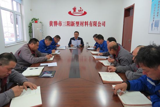 各公司組織2019年度評優(yōu)會議25