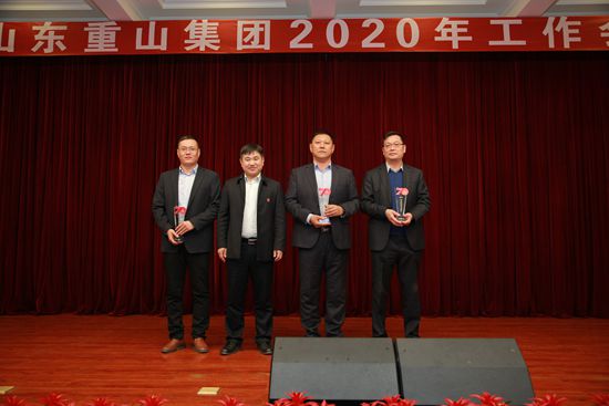 “致良知”引領(lǐng)企業(yè)發(fā)展新輝煌 集團(tuán)隆重召開2020年工作會議11