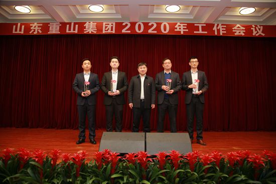 “致良知”引領(lǐng)企業(yè)發(fā)展新輝煌 集團(tuán)隆重召開2020年工作會議11