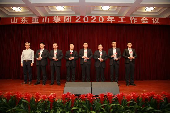 “致良知”引領(lǐng)企業(yè)發(fā)展新輝煌 集團(tuán)隆重召開2020年工作會議11