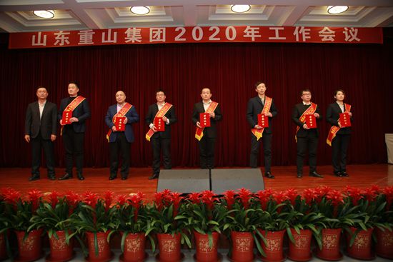 “致良知”引領(lǐng)企業(yè)發(fā)展新輝煌 集團(tuán)隆重召開2020年工作會議11