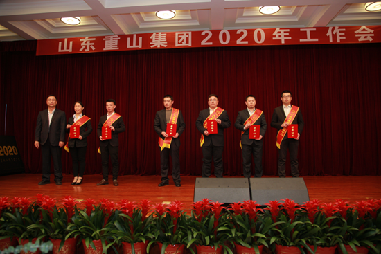 “致良知”引領(lǐng)企業(yè)發(fā)展新輝煌 集團(tuán)隆重召開2020年工作會議11