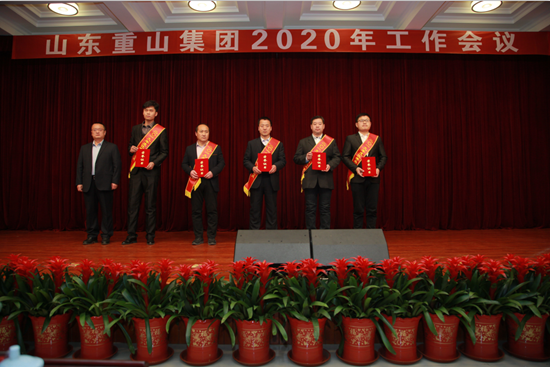 “致良知”引領(lǐng)企業(yè)發(fā)展新輝煌 集團(tuán)隆重召開2020年工作會議11