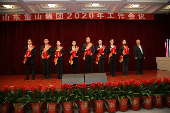 “致良知”引領(lǐng)企業(yè)發(fā)展新輝煌 集團(tuán)隆重召開2020年工作會議11