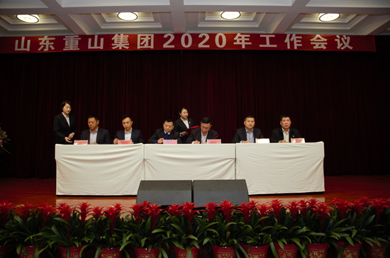 “致良知”引領(lǐng)企業(yè)發(fā)展新輝煌 集團(tuán)隆重召開2020年工作會議11