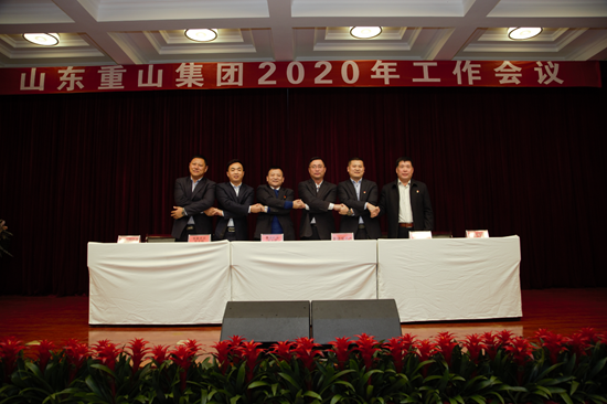 “致良知”引領(lǐng)企業(yè)發(fā)展新輝煌 集團(tuán)隆重召開2020年工作會議11