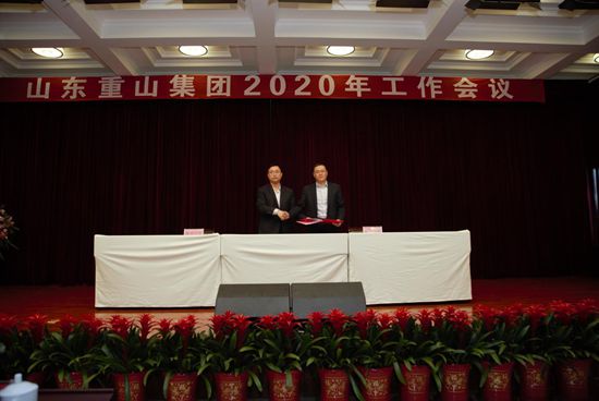 “致良知”引領(lǐng)企業(yè)發(fā)展新輝煌 集團(tuán)隆重召開2020年工作會議11