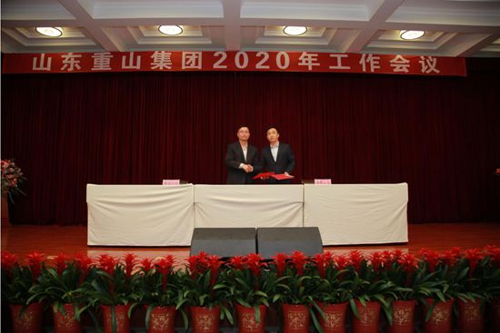 “致良知”引領(lǐng)企業(yè)發(fā)展新輝煌 集團(tuán)隆重召開2020年工作會議11