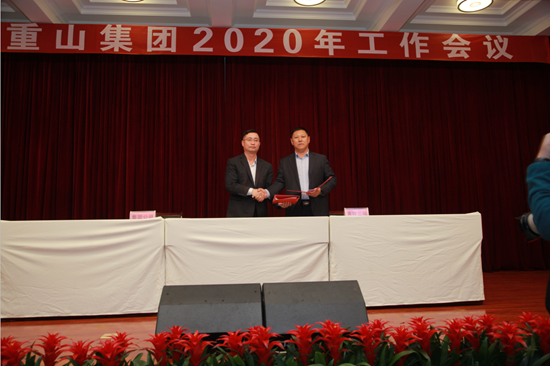 “致良知”引領(lǐng)企業(yè)發(fā)展新輝煌 集團(tuán)隆重召開2020年工作會議11