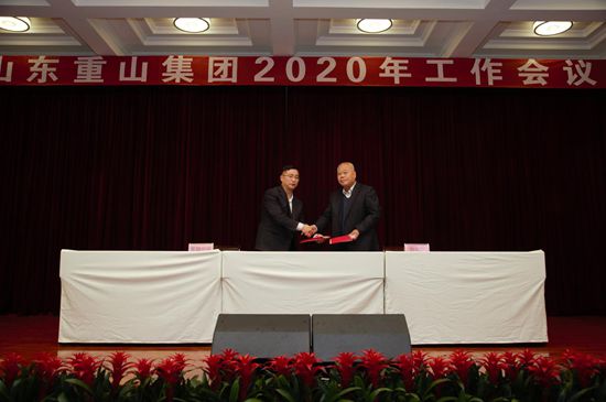 “致良知”引領(lǐng)企業(yè)發(fā)展新輝煌 集團(tuán)隆重召開2020年工作會議11