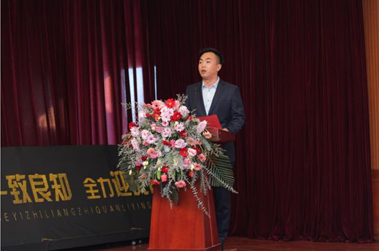 “致良知”引領(lǐng)企業(yè)發(fā)展新輝煌 集團(tuán)隆重召開2020年工作會議11