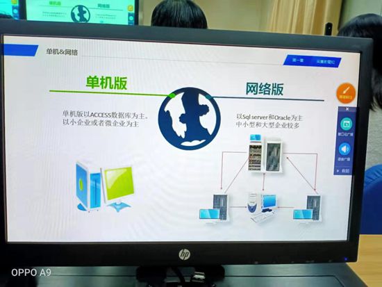 財(cái)務(wù)中心參加數(shù)據(jù)采集專題培訓(xùn)84