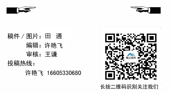 熱電廠參加安全生產(chǎn)工作會議24