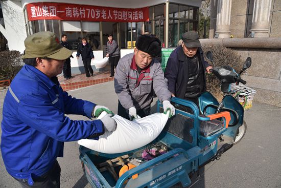 心系鄉(xiāng)親 情暖萬家 ——重山集團(tuán)開展南韓村70歲老人節(jié)日慰問活動73