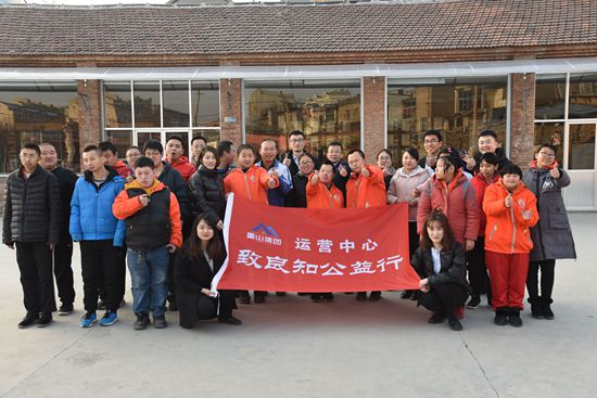 愛與希望同在——運(yùn)營(yíng)中心走進(jìn)憨兜家園開展致良知公益行活動(dòng)61