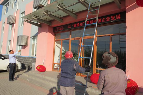 黃驊三陽喜迎新春54