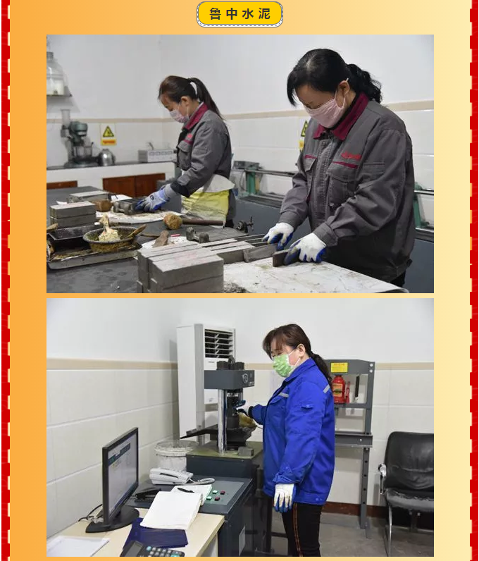 重山集團2020致良知在路上--春節(jié)里重山人的堅守是最美的風(fēng)景（五）17