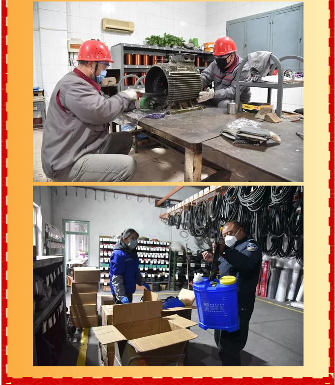 重山集團2020致良知在路上--春節(jié)里重山人的堅守是最美的風(fēng)景（五）17