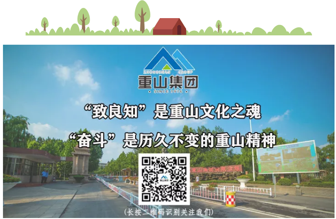 全面防控疫情 思沃瑞在行動(dòng)92