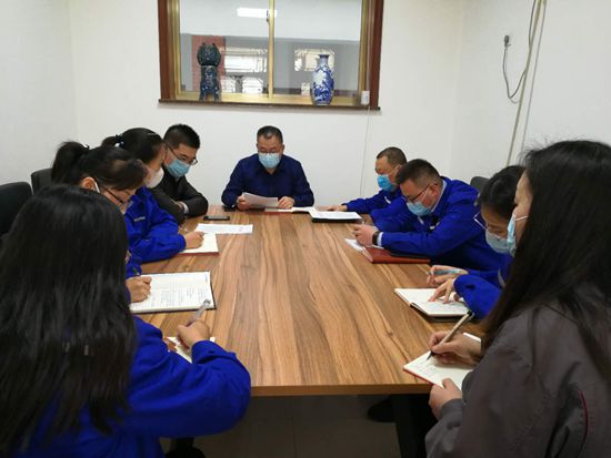 集團財務中心召開工作會議11