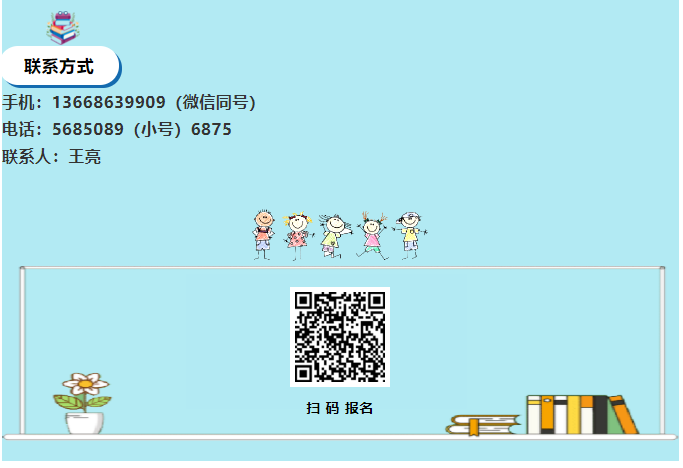 個(gè)性化定制培訓(xùn)開(kāi)始報(bào)名啦！75