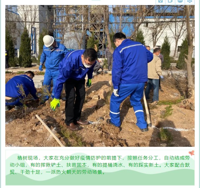 植一片希望 愿山河無(wú)恙14