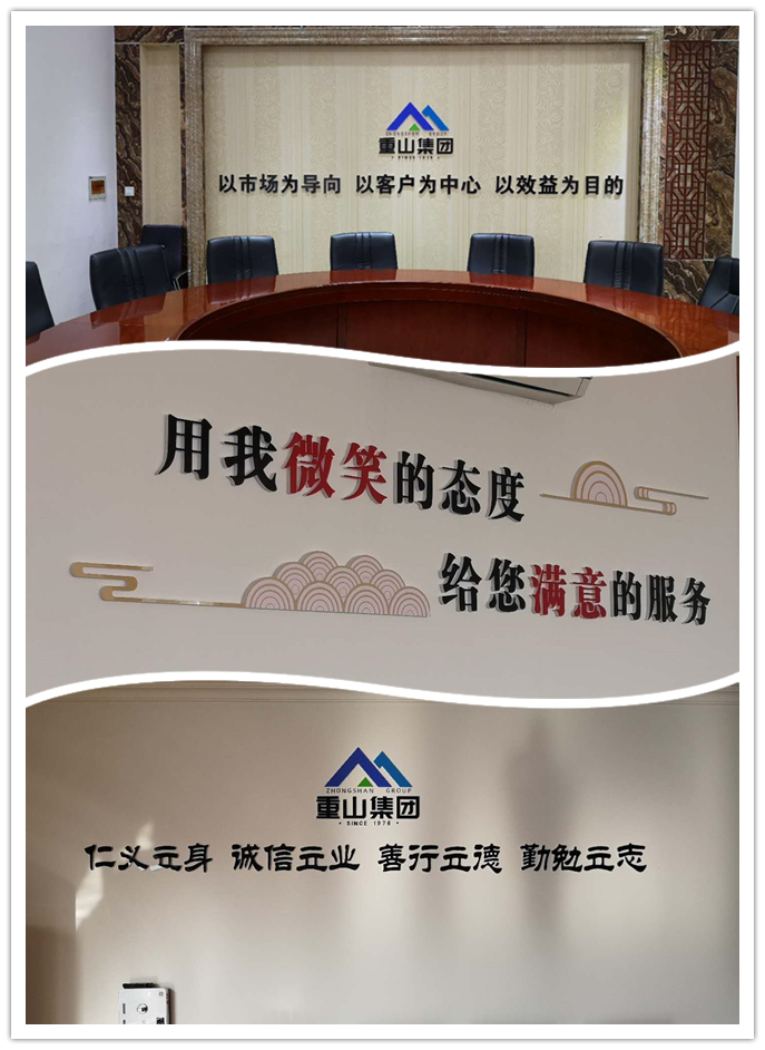 文化上墻，沁人心脾23