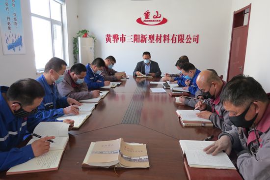 黃驊三陽組織《致良知學習文集》專題會6