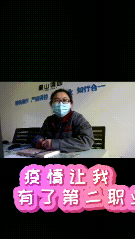 【心語心愿】疫情結(jié)束后，你想做什么......14