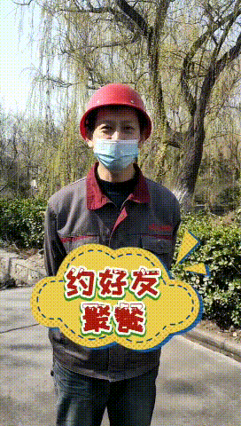 【心語心愿】疫情結(jié)束后，你想做什么......14