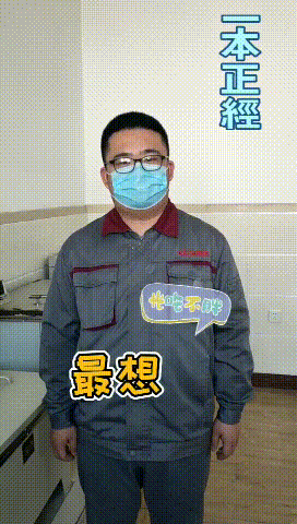 【心語心愿】疫情結(jié)束后，你想做什么......14