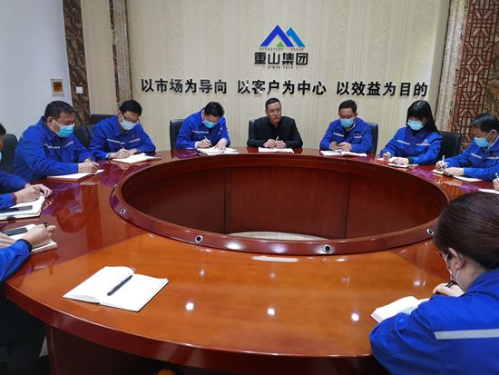 魯中水泥召開銷售工作會(huì)議4