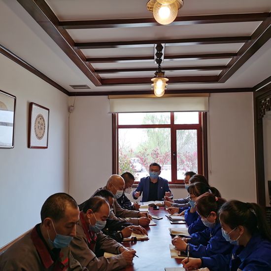 集團辦公室召開工作會議25