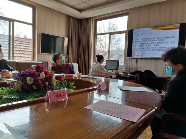 魯中水泥參加經濟分析座談會1