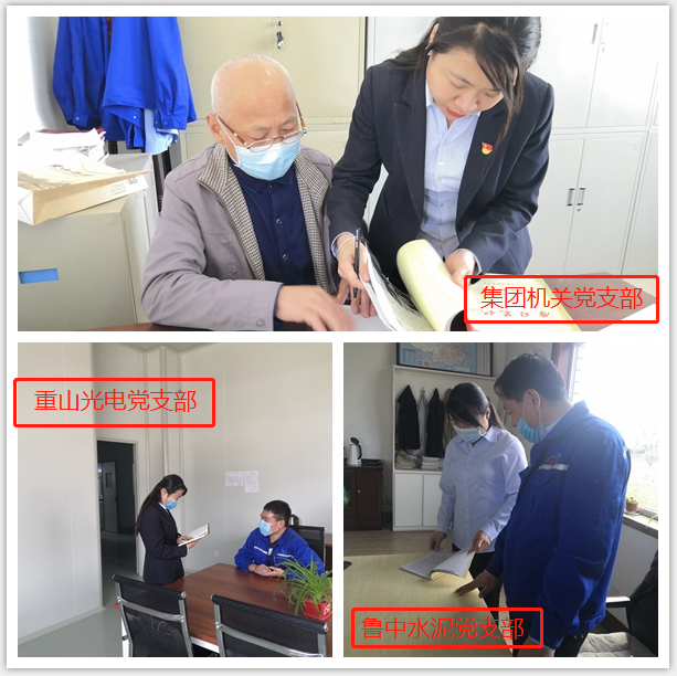 加強(qiáng)工作督查   夯實黨建基礎(chǔ) ——集團(tuán)黨總支組織3月份黨建工作督查3