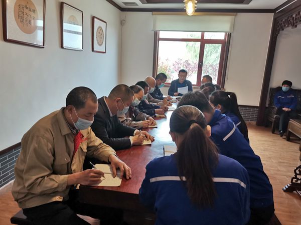 集團辦公室召開工作會議76