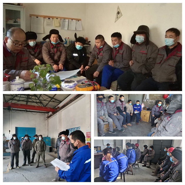  學制度 促執(zhí)行 強管理 提效率27