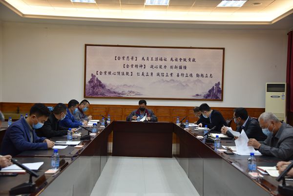 加強職業(yè)道德修養(yǎng)，內(nèi)外并舉提升企業(yè)效益 ——李學(xué)董事長在2015年5月6日正職干部會議上的講話（三）6