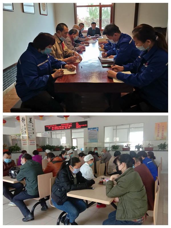 集團(tuán)辦公室召開工作會(huì)議92