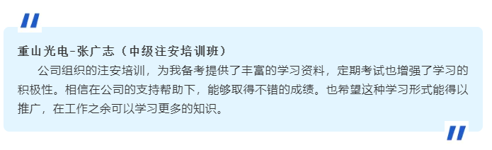 定制化培訓，點燃員工學習熱情6