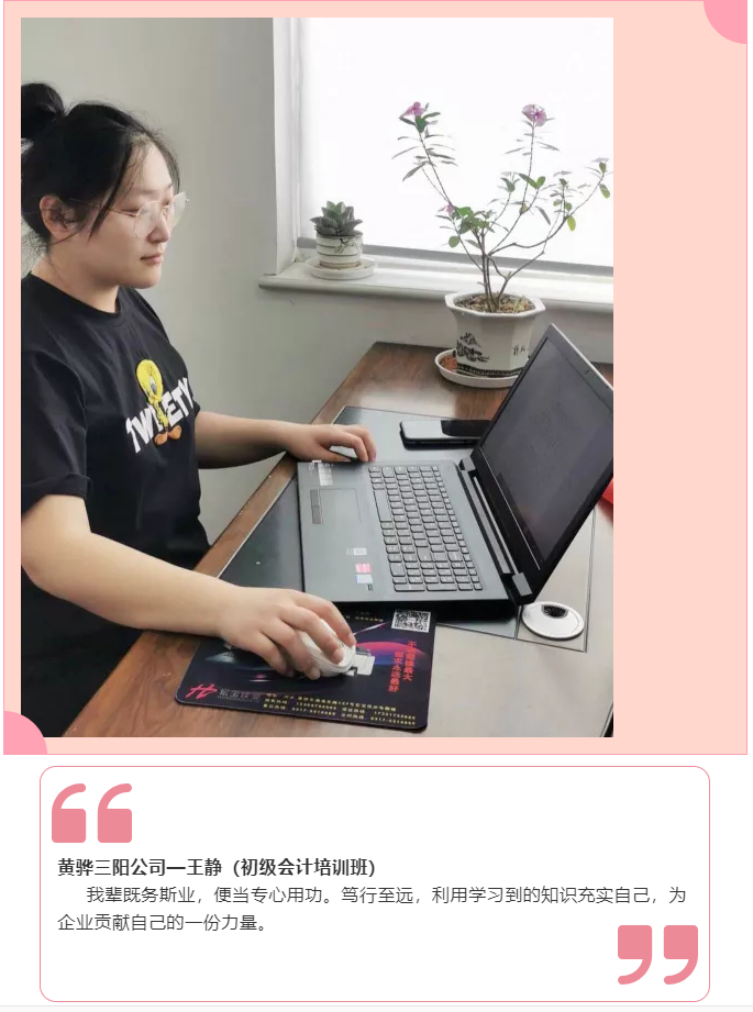 定制化培訓，點燃員工學習熱情6