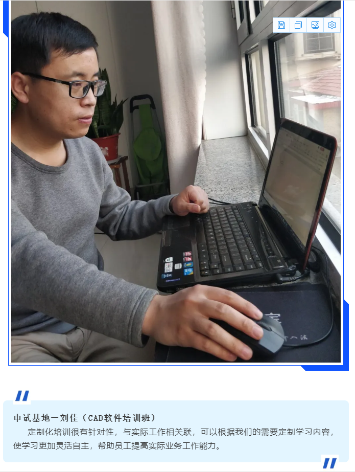 定制化培訓，點燃員工學習熱情6