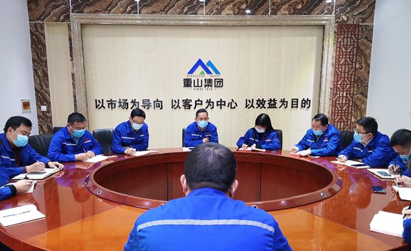 魯中水泥銷售公司召開部門會議3